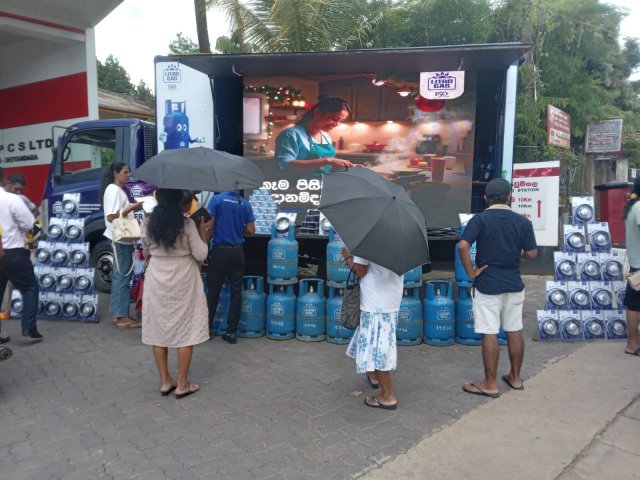 වෙළඳ ප්‍රදර්ශනය 2025